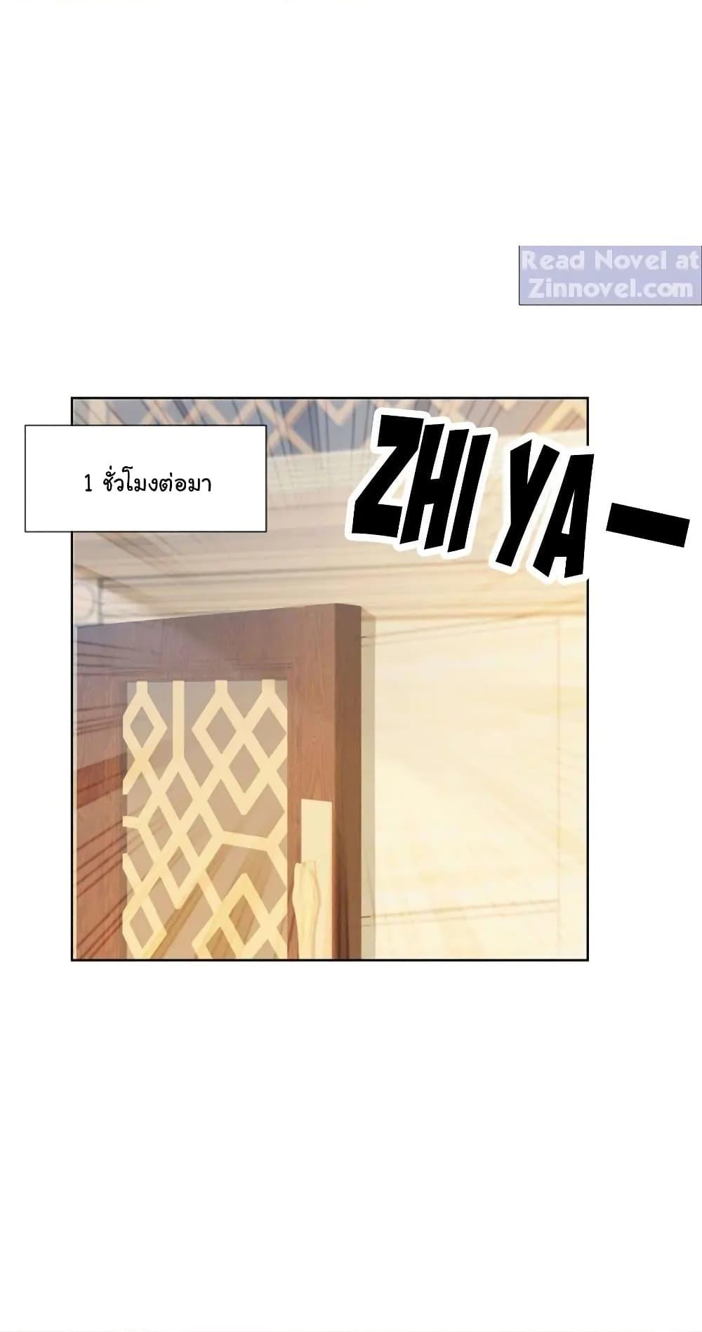 Manga-lc-com อ่านมังงะ อ่านการ์ตูน ออนไลน์ ฟรี The Lovely Wife And Strange Marriage ตอนที่ 1 2 3 4 5 6 7 8 9 10 11 12 13 14 ฟรี ไม่มีโฆษณา Manga-lc - อ่าน มังงะ อ่าน การ์ตูน ออนไลน์ อ่านมังงะ ฟรี