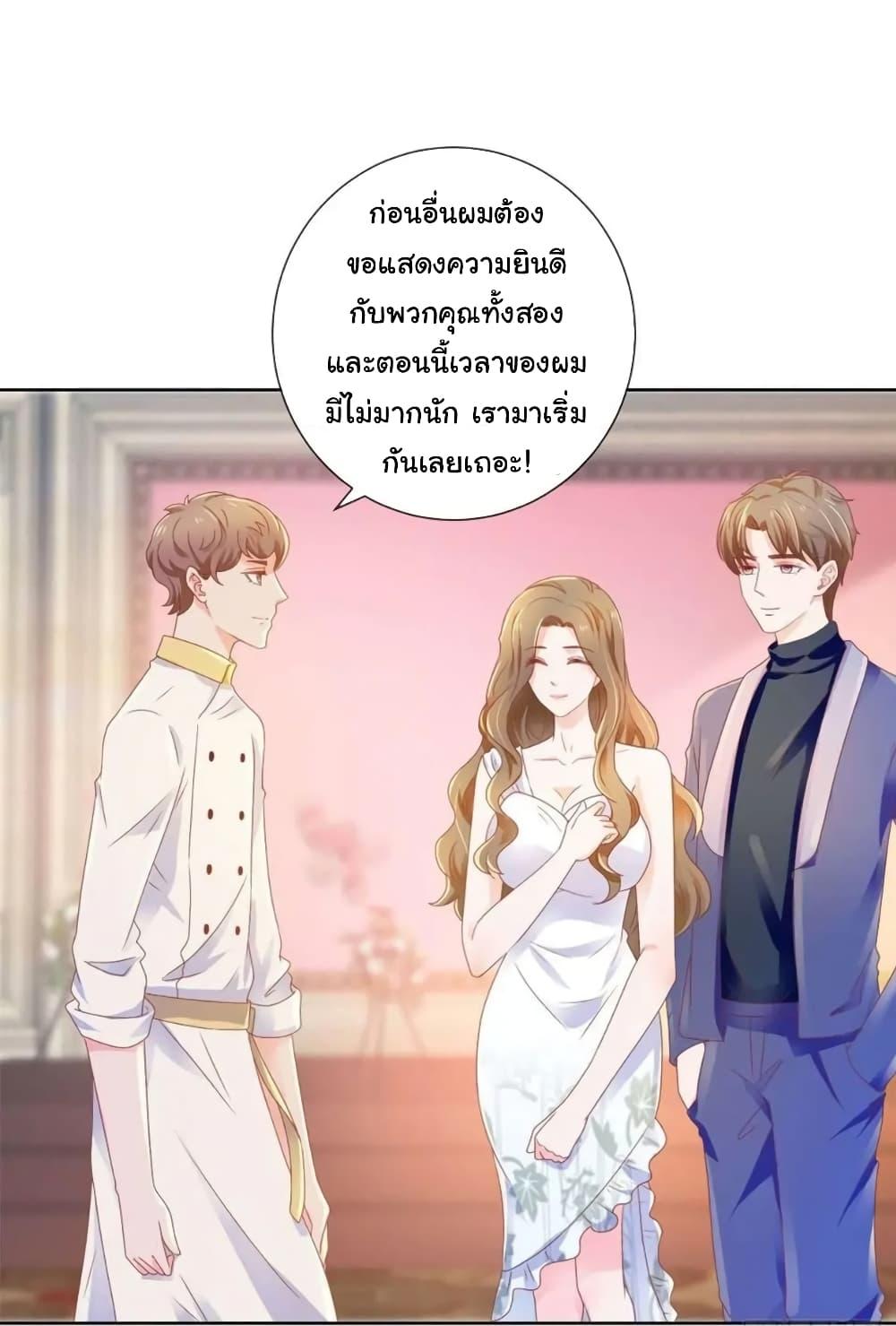 Manga-lc-com อ่านมังงะ อ่านการ์ตูน ออนไลน์ ฟรี The Lovely Wife And Strange Marriage ตอนที่ 1 2 3 4 5 6 7 8 9 10 11 12 13 14 ฟรี ไม่มีโฆษณา Manga-lc - อ่าน มังงะ อ่าน การ์ตูน ออนไลน์ อ่านมังงะ ฟรี
