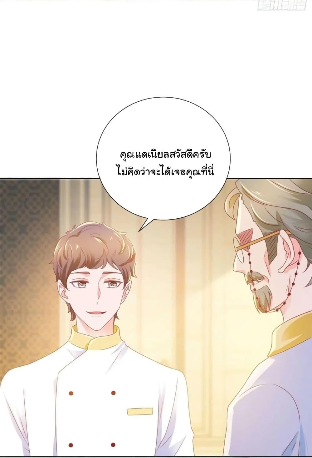 Manga-lc-com อ่านมังงะ อ่านการ์ตูน ออนไลน์ ฟรี The Lovely Wife And Strange Marriage ตอนที่ 1 2 3 4 5 6 7 8 9 10 11 12 13 14 ฟรี ไม่มีโฆษณา Manga-lc - อ่าน มังงะ อ่าน การ์ตูน ออนไลน์ อ่านมังงะ ฟรี