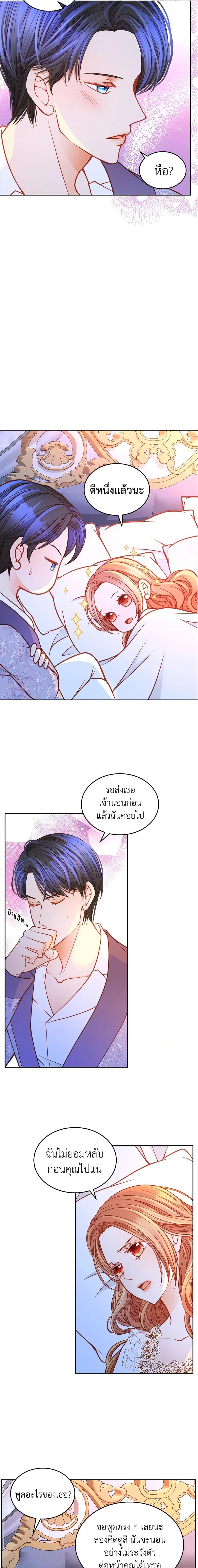 Manga-lc-com อ่านมังงะ อ่านการ์ตูน ออนไลน์ ฟรี The Duchess’s Secret Dressing Room ตอนที่ 1 2 3 4 5 6 7 8 9 10 11 12 13 14 ฟรี ไม่มีโฆษณา Manga-lc - อ่าน มังงะ อ่าน การ์ตูน ออนไลน์ อ่านมังงะ ฟรี