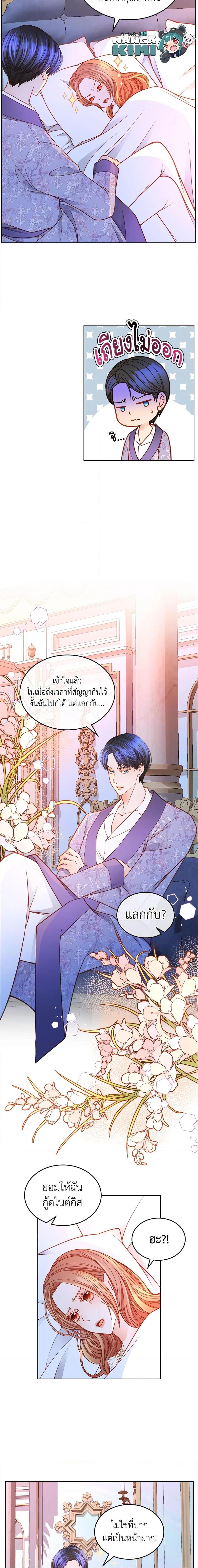 Manga-lc-com อ่านมังงะ อ่านการ์ตูน ออนไลน์ ฟรี The Duchess’s Secret Dressing Room ตอนที่ 1 2 3 4 5 6 7 8 9 10 11 12 13 14 ฟรี ไม่มีโฆษณา Manga-lc - อ่าน มังงะ อ่าน การ์ตูน ออนไลน์ อ่านมังงะ ฟรี