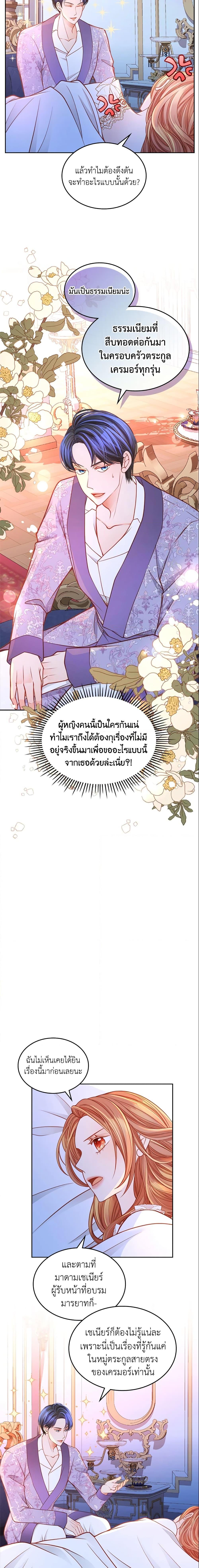 Manga-lc-com อ่านมังงะ อ่านการ์ตูน ออนไลน์ ฟรี The Duchess’s Secret Dressing Room ตอนที่ 1 2 3 4 5 6 7 8 9 10 11 12 13 14 ฟรี ไม่มีโฆษณา Manga-lc - อ่าน มังงะ อ่าน การ์ตูน ออนไลน์ อ่านมังงะ ฟรี