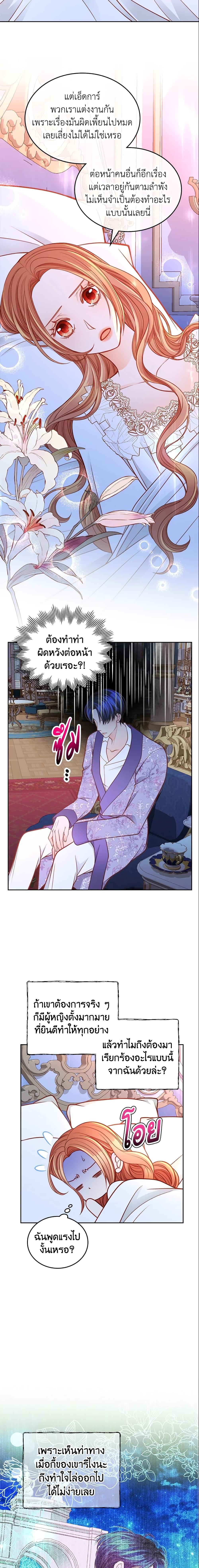 Manga-lc-com อ่านมังงะ อ่านการ์ตูน ออนไลน์ ฟรี The Duchess’s Secret Dressing Room ตอนที่ 1 2 3 4 5 6 7 8 9 10 11 12 13 14 ฟรี ไม่มีโฆษณา Manga-lc - อ่าน มังงะ อ่าน การ์ตูน ออนไลน์ อ่านมังงะ ฟรี
