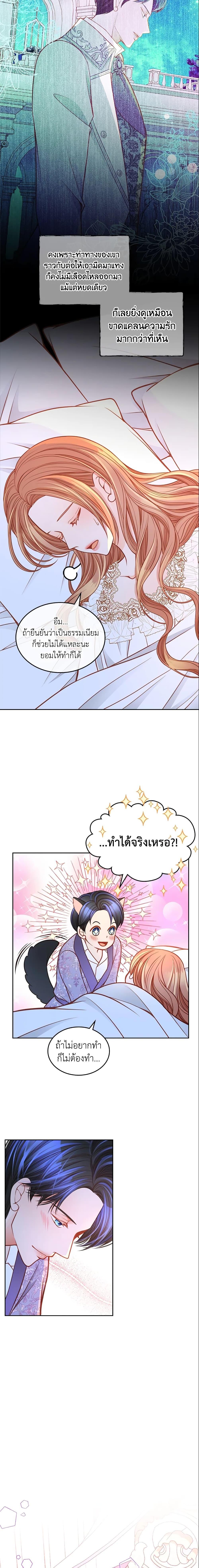 Manga-lc-com อ่านมังงะ อ่านการ์ตูน ออนไลน์ ฟรี The Duchess’s Secret Dressing Room ตอนที่ 1 2 3 4 5 6 7 8 9 10 11 12 13 14 ฟรี ไม่มีโฆษณา Manga-lc - อ่าน มังงะ อ่าน การ์ตูน ออนไลน์ อ่านมังงะ ฟรี