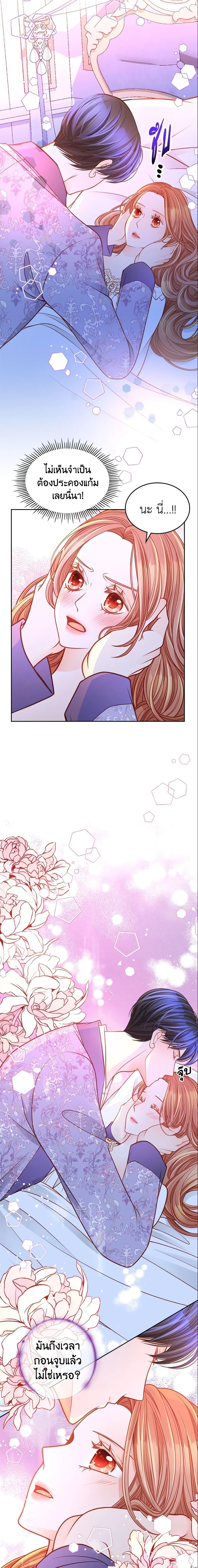 Manga-lc-com อ่านมังงะ อ่านการ์ตูน ออนไลน์ ฟรี The Duchess’s Secret Dressing Room ตอนที่ 1 2 3 4 5 6 7 8 9 10 11 12 13 14 ฟรี ไม่มีโฆษณา Manga-lc - อ่าน มังงะ อ่าน การ์ตูน ออนไลน์ อ่านมังงะ ฟรี