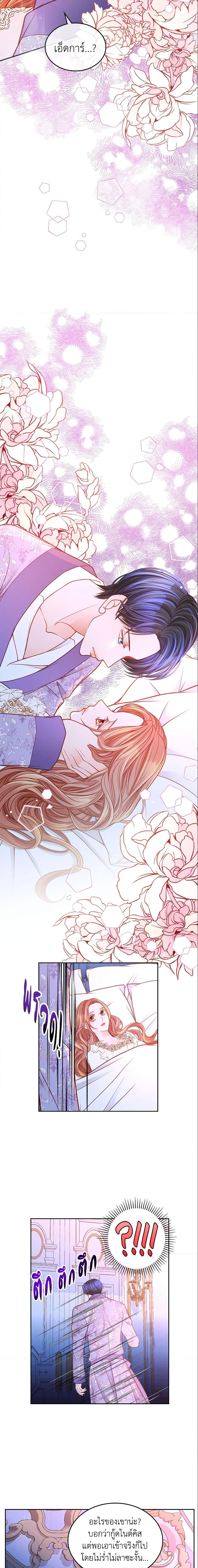 Manga-lc-com อ่านมังงะ อ่านการ์ตูน ออนไลน์ ฟรี The Duchess’s Secret Dressing Room ตอนที่ 1 2 3 4 5 6 7 8 9 10 11 12 13 14 ฟรี ไม่มีโฆษณา Manga-lc - อ่าน มังงะ อ่าน การ์ตูน ออนไลน์ อ่านมังงะ ฟรี