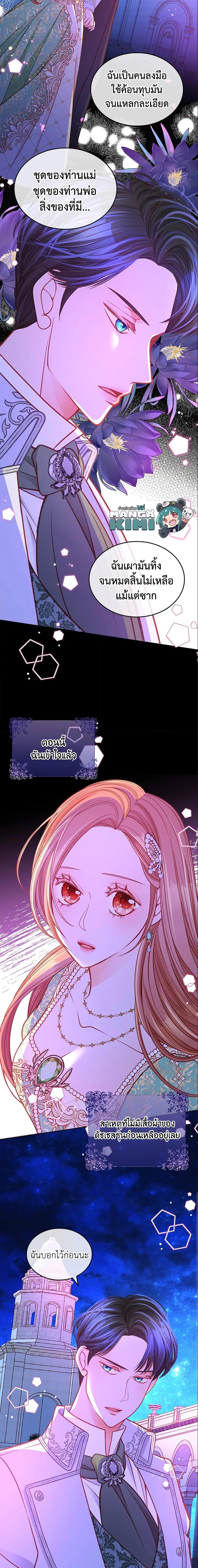 Manga-lc-com อ่านมังงะ อ่านการ์ตูน ออนไลน์ ฟรี The Duchess’s Secret Dressing Room ตอนที่ 1 2 3 4 5 6 7 8 9 10 11 12 13 14 ฟรี ไม่มีโฆษณา Manga-lc - อ่าน มังงะ อ่าน การ์ตูน ออนไลน์ อ่านมังงะ ฟรี