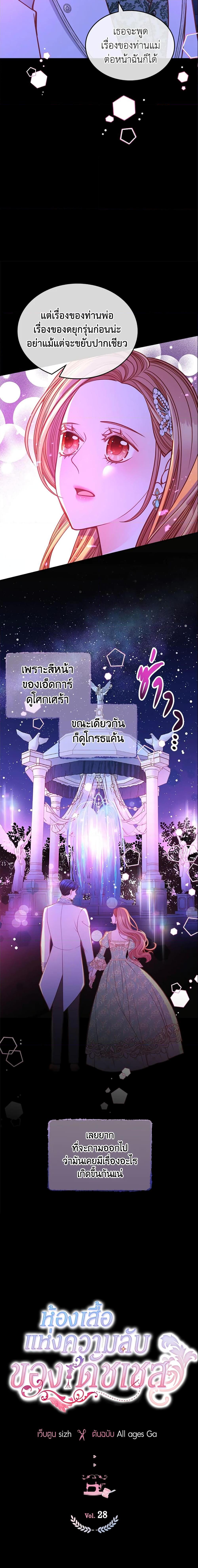 Manga-lc-com อ่านมังงะ อ่านการ์ตูน ออนไลน์ ฟรี The Duchess’s Secret Dressing Room ตอนที่ 1 2 3 4 5 6 7 8 9 10 11 12 13 14 ฟรี ไม่มีโฆษณา Manga-lc - อ่าน มังงะ อ่าน การ์ตูน ออนไลน์ อ่านมังงะ ฟรี