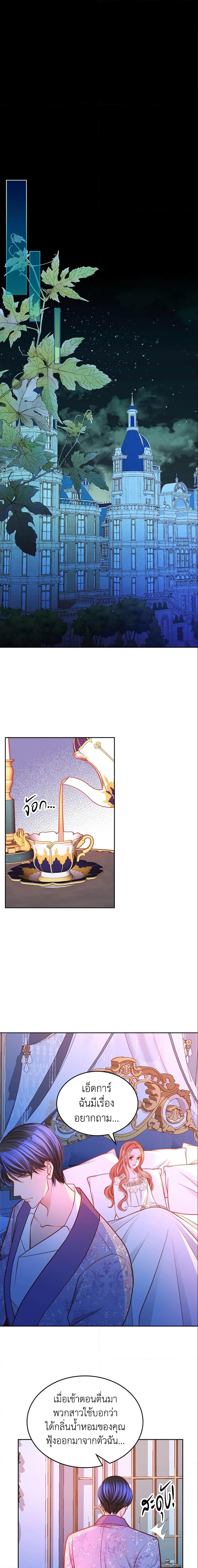 Manga-lc-com อ่านมังงะ อ่านการ์ตูน ออนไลน์ ฟรี The Duchess’s Secret Dressing Room ตอนที่ 1 2 3 4 5 6 7 8 9 10 11 12 13 14 ฟรี ไม่มีโฆษณา Manga-lc - อ่าน มังงะ อ่าน การ์ตูน ออนไลน์ อ่านมังงะ ฟรี