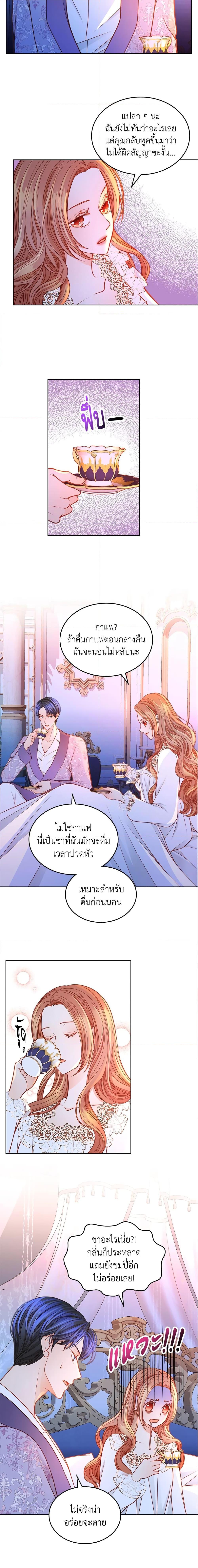 Manga-lc-com อ่านมังงะ อ่านการ์ตูน ออนไลน์ ฟรี The Duchess’s Secret Dressing Room ตอนที่ 1 2 3 4 5 6 7 8 9 10 11 12 13 14 ฟรี ไม่มีโฆษณา Manga-lc - อ่าน มังงะ อ่าน การ์ตูน ออนไลน์ อ่านมังงะ ฟรี
