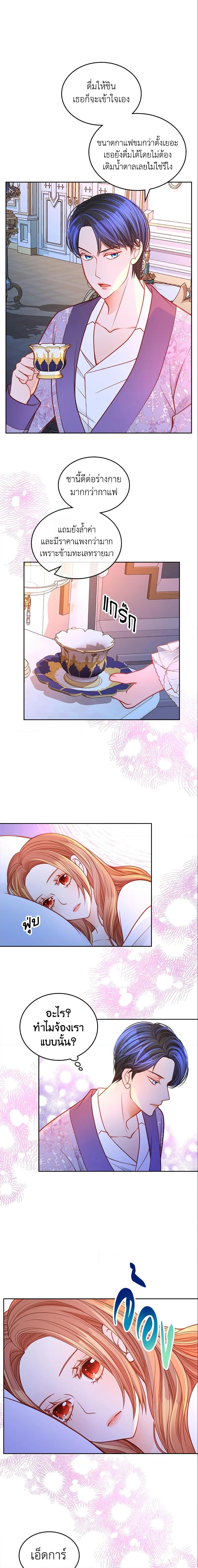 Manga-lc-com อ่านมังงะ อ่านการ์ตูน ออนไลน์ ฟรี The Duchess’s Secret Dressing Room ตอนที่ 1 2 3 4 5 6 7 8 9 10 11 12 13 14 ฟรี ไม่มีโฆษณา Manga-lc - อ่าน มังงะ อ่าน การ์ตูน ออนไลน์ อ่านมังงะ ฟรี