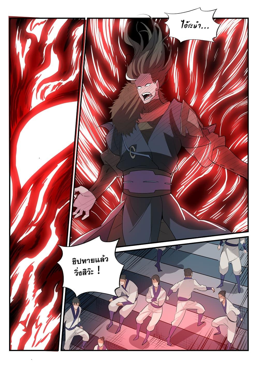 Manga-lc-com อ่านมังงะ อ่านการ์ตูน ออนไลน์ ฟรี Bailian Chengshen ตอนที่ 1 2 3 4 5 6 7 8 9 10 11 12 13 14 ฟรี ไม่มีโฆษณา Manga-lc - อ่าน มังงะ อ่าน การ์ตูน ออนไลน์ อ่านมังงะ ฟรี