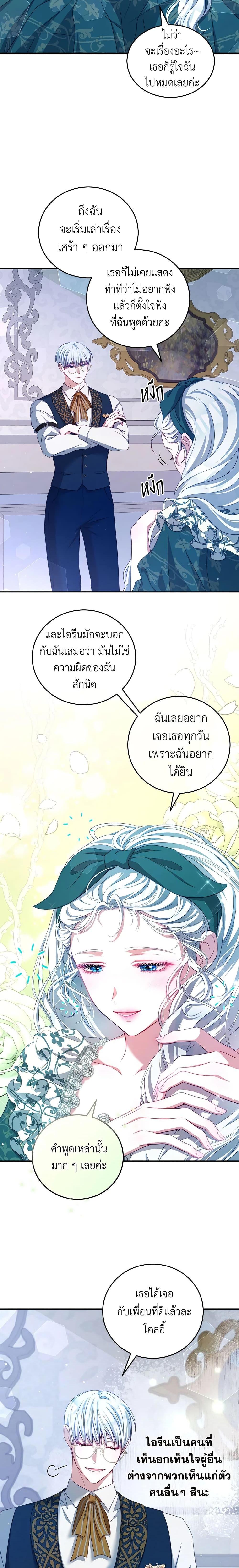 Manga-lc-com อ่านมังงะ อ่านการ์ตูน ออนไลน์ ฟรี I Have Become The Heroes’ Rival ตอนที่ 1 2 3 4 5 6 7 8 9 10 11 12 13 14 ฟรี ไม่มีโฆษณา Manga-lc - อ่าน มังงะ อ่าน การ์ตูน ออนไลน์ อ่านมังงะ ฟรี