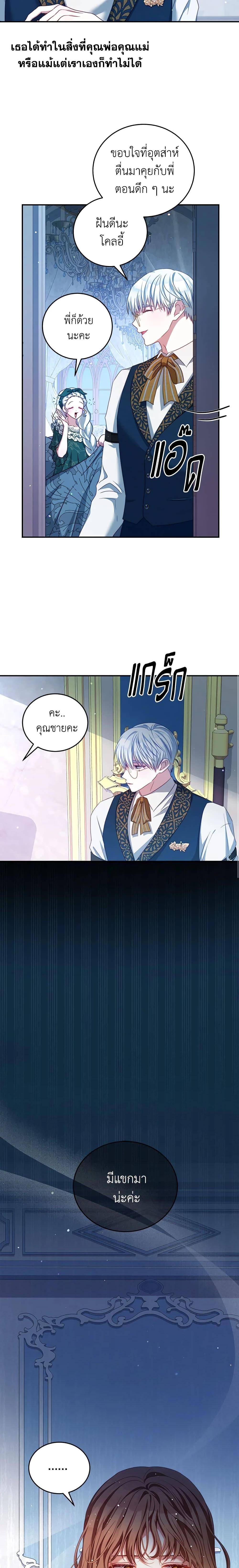 Manga-lc-com อ่านมังงะ อ่านการ์ตูน ออนไลน์ ฟรี I Have Become The Heroes’ Rival ตอนที่ 1 2 3 4 5 6 7 8 9 10 11 12 13 14 ฟรี ไม่มีโฆษณา Manga-lc - อ่าน มังงะ อ่าน การ์ตูน ออนไลน์ อ่านมังงะ ฟรี