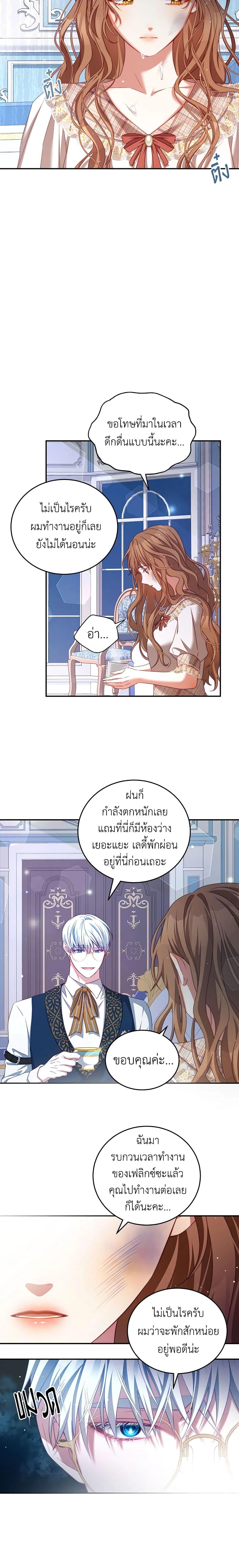 Manga-lc-com อ่านมังงะ อ่านการ์ตูน ออนไลน์ ฟรี I Have Become The Heroes’ Rival ตอนที่ 1 2 3 4 5 6 7 8 9 10 11 12 13 14 ฟรี ไม่มีโฆษณา Manga-lc - อ่าน มังงะ อ่าน การ์ตูน ออนไลน์ อ่านมังงะ ฟรี