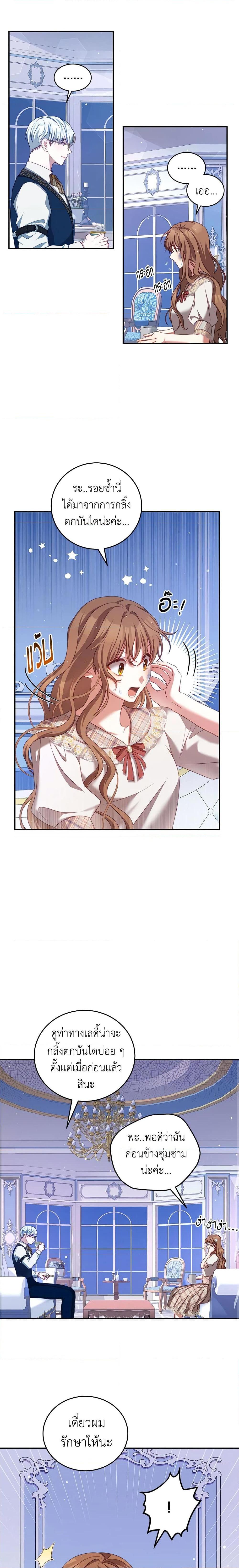 Manga-lc-com อ่านมังงะ อ่านการ์ตูน ออนไลน์ ฟรี I Have Become The Heroes’ Rival ตอนที่ 1 2 3 4 5 6 7 8 9 10 11 12 13 14 ฟรี ไม่มีโฆษณา Manga-lc - อ่าน มังงะ อ่าน การ์ตูน ออนไลน์ อ่านมังงะ ฟรี