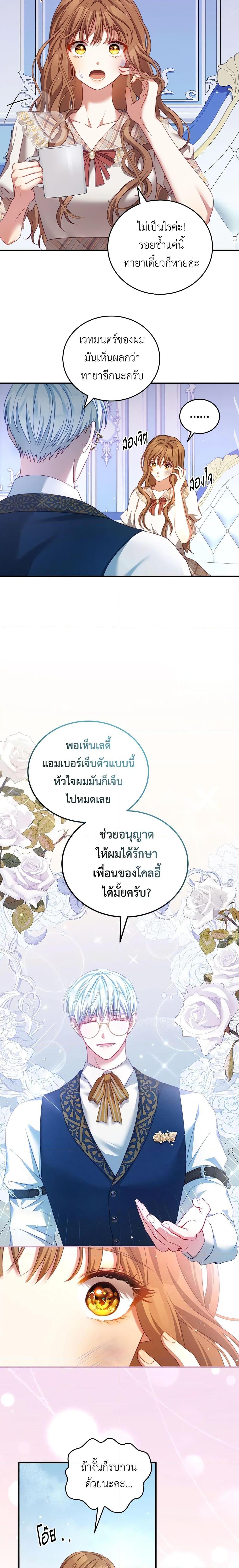 Manga-lc-com อ่านมังงะ อ่านการ์ตูน ออนไลน์ ฟรี I Have Become The Heroes’ Rival ตอนที่ 1 2 3 4 5 6 7 8 9 10 11 12 13 14 ฟรี ไม่มีโฆษณา Manga-lc - อ่าน มังงะ อ่าน การ์ตูน ออนไลน์ อ่านมังงะ ฟรี