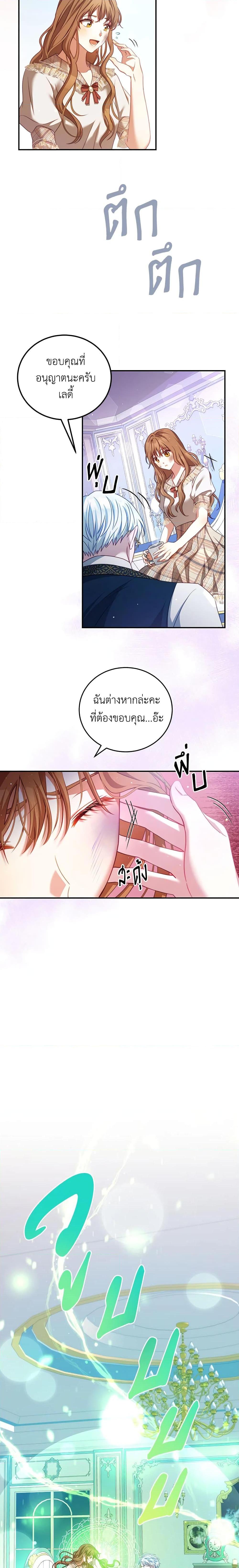 Manga-lc-com อ่านมังงะ อ่านการ์ตูน ออนไลน์ ฟรี I Have Become The Heroes’ Rival ตอนที่ 1 2 3 4 5 6 7 8 9 10 11 12 13 14 ฟรี ไม่มีโฆษณา Manga-lc - อ่าน มังงะ อ่าน การ์ตูน ออนไลน์ อ่านมังงะ ฟรี