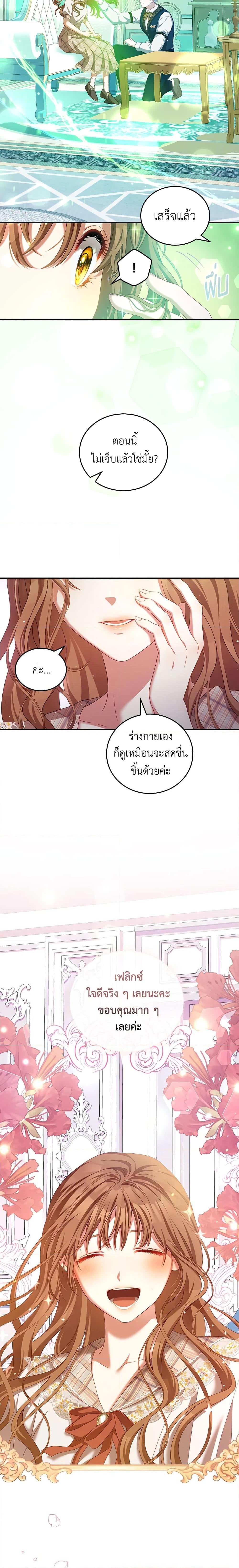 Manga-lc-com อ่านมังงะ อ่านการ์ตูน ออนไลน์ ฟรี I Have Become The Heroes’ Rival ตอนที่ 1 2 3 4 5 6 7 8 9 10 11 12 13 14 ฟรี ไม่มีโฆษณา Manga-lc - อ่าน มังงะ อ่าน การ์ตูน ออนไลน์ อ่านมังงะ ฟรี