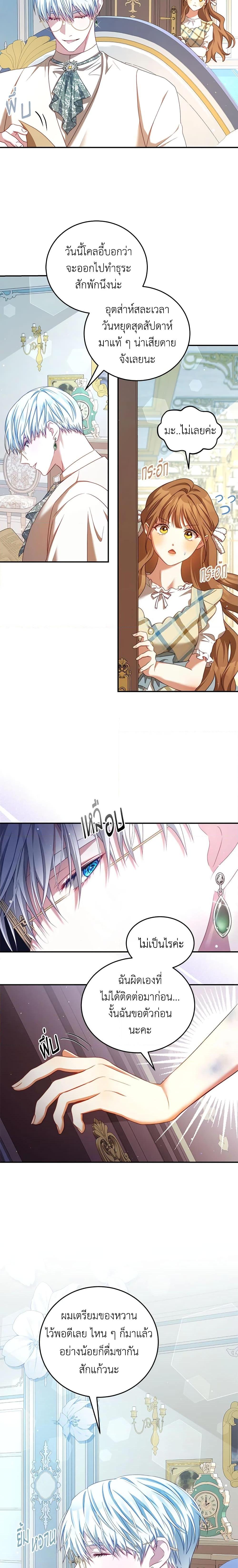 Manga-lc-com อ่านมังงะ อ่านการ์ตูน ออนไลน์ ฟรี I Have Become The Heroes’ Rival ตอนที่ 1 2 3 4 5 6 7 8 9 10 11 12 13 14 ฟรี ไม่มีโฆษณา Manga-lc - อ่าน มังงะ อ่าน การ์ตูน ออนไลน์ อ่านมังงะ ฟรี