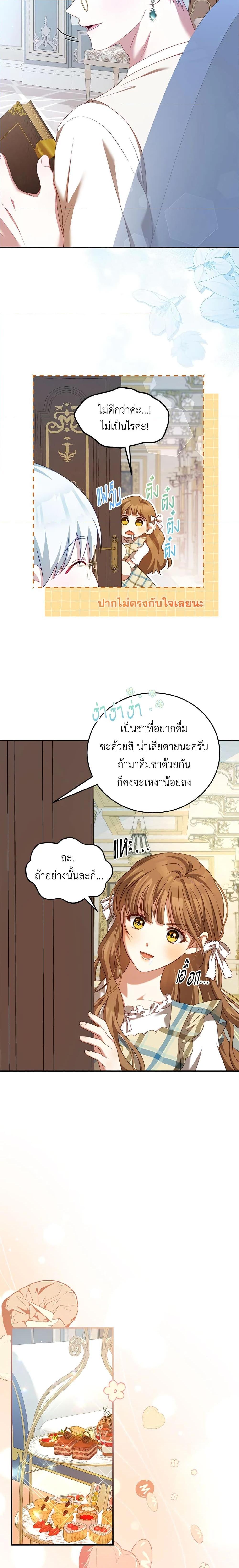 Manga-lc-com อ่านมังงะ อ่านการ์ตูน ออนไลน์ ฟรี I Have Become The Heroes’ Rival ตอนที่ 1 2 3 4 5 6 7 8 9 10 11 12 13 14 ฟรี ไม่มีโฆษณา Manga-lc - อ่าน มังงะ อ่าน การ์ตูน ออนไลน์ อ่านมังงะ ฟรี