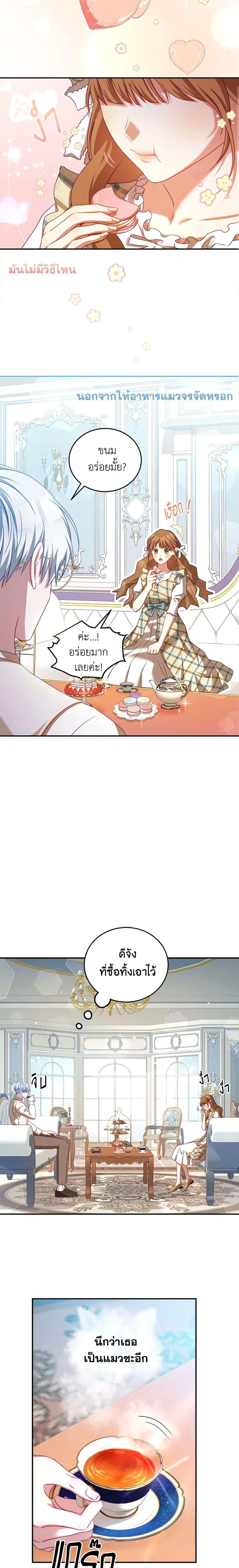 Manga-lc-com อ่านมังงะ อ่านการ์ตูน ออนไลน์ ฟรี I Have Become The Heroes’ Rival ตอนที่ 1 2 3 4 5 6 7 8 9 10 11 12 13 14 ฟรี ไม่มีโฆษณา Manga-lc - อ่าน มังงะ อ่าน การ์ตูน ออนไลน์ อ่านมังงะ ฟรี