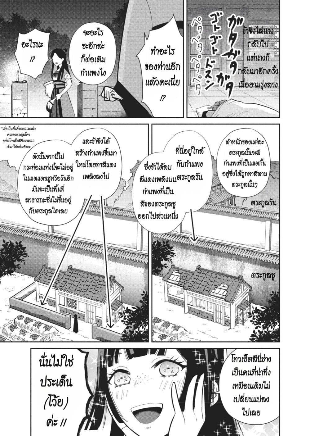 Manga-lc-com อ่านมังงะ อ่านการ์ตูน ออนไลน์ ฟรี Futsutsuka na Akujo dewa Gozaimasu ga – Suuguu Chouso Torikae Den ตอนที่ 1 2 3 4 5 6 7 8 9 10 11 12 13 14 ฟรี ไม่มีโฆษณา Manga-lc - อ่าน มังงะ อ่าน การ์ตูน ออนไลน์ อ่านมังงะ ฟรี