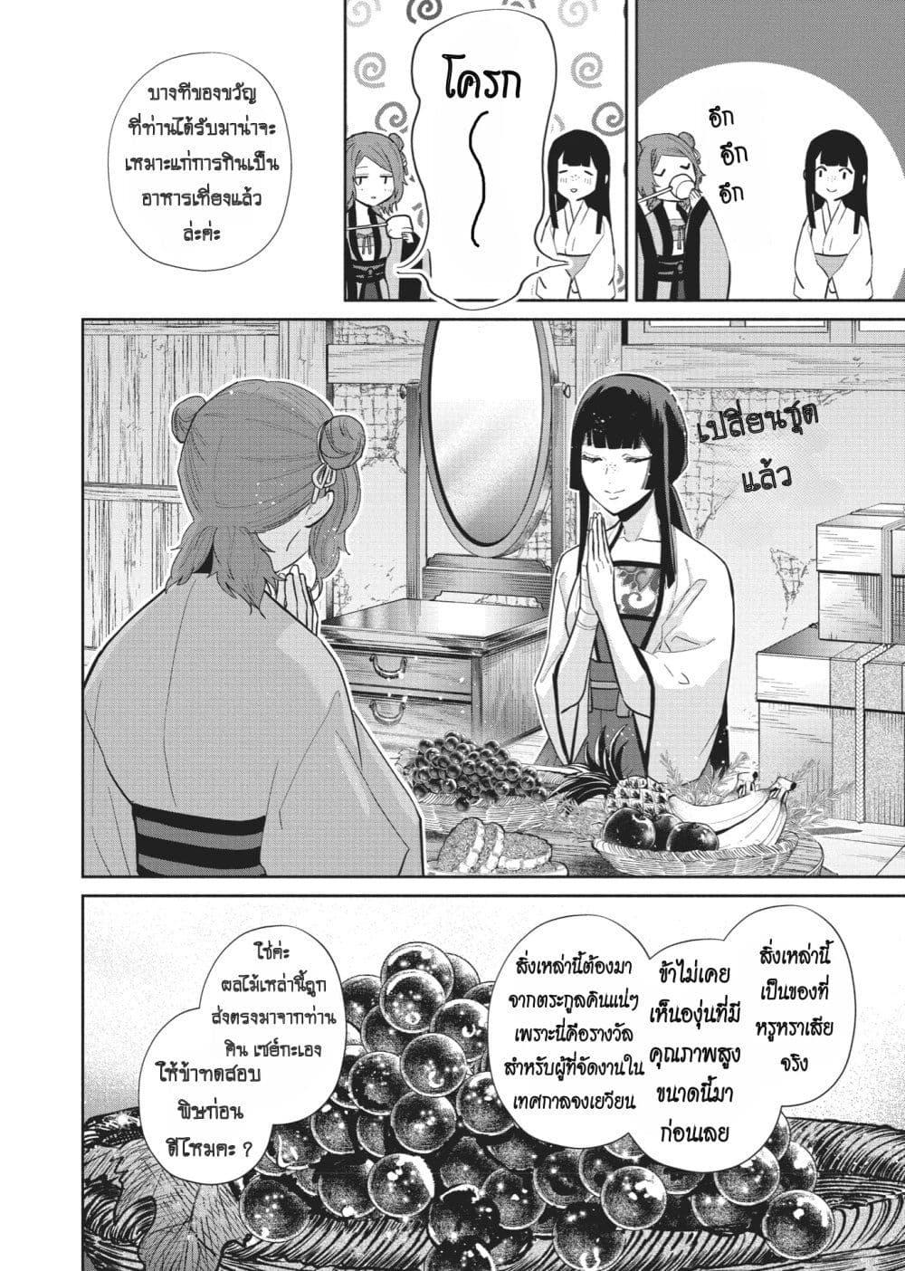 Manga-lc-com อ่านมังงะ อ่านการ์ตูน ออนไลน์ ฟรี Futsutsuka na Akujo dewa Gozaimasu ga – Suuguu Chouso Torikae Den ตอนที่ 1 2 3 4 5 6 7 8 9 10 11 12 13 14 ฟรี ไม่มีโฆษณา Manga-lc - อ่าน มังงะ อ่าน การ์ตูน ออนไลน์ อ่านมังงะ ฟรี