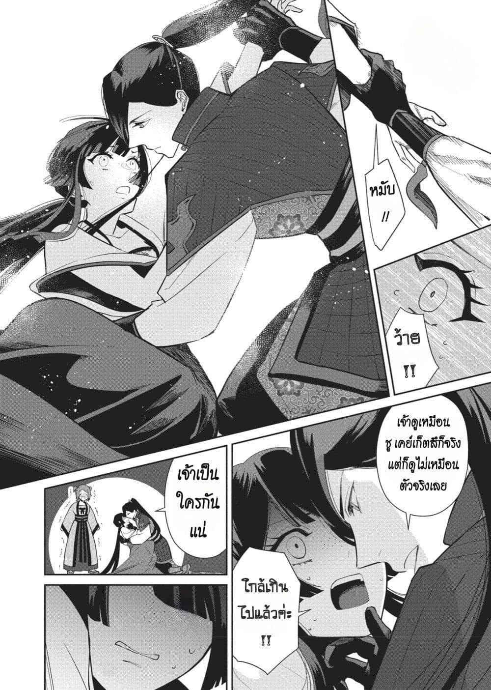 Manga-lc-com อ่านมังงะ อ่านการ์ตูน ออนไลน์ ฟรี Futsutsuka na Akujo dewa Gozaimasu ga – Suuguu Chouso Torikae Den ตอนที่ 1 2 3 4 5 6 7 8 9 10 11 12 13 14 ฟรี ไม่มีโฆษณา Manga-lc - อ่าน มังงะ อ่าน การ์ตูน ออนไลน์ อ่านมังงะ ฟรี