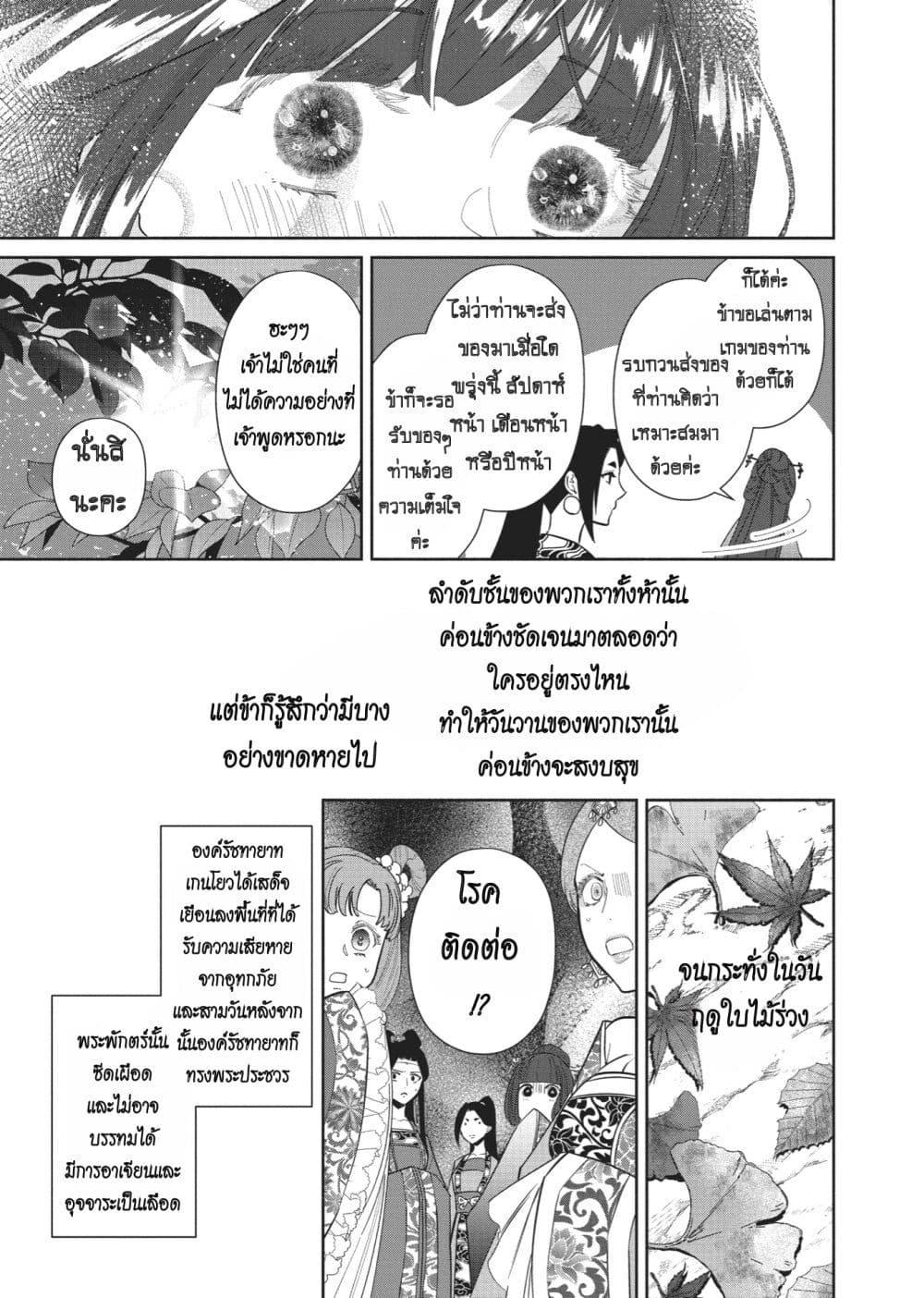 Manga-lc-com อ่านมังงะ อ่านการ์ตูน ออนไลน์ ฟรี Futsutsuka na Akujo dewa Gozaimasu ga – Suuguu Chouso Torikae Den ตอนที่ 1 2 3 4 5 6 7 8 9 10 11 12 13 14 ฟรี ไม่มีโฆษณา Manga-lc - อ่าน มังงะ อ่าน การ์ตูน ออนไลน์ อ่านมังงะ ฟรี