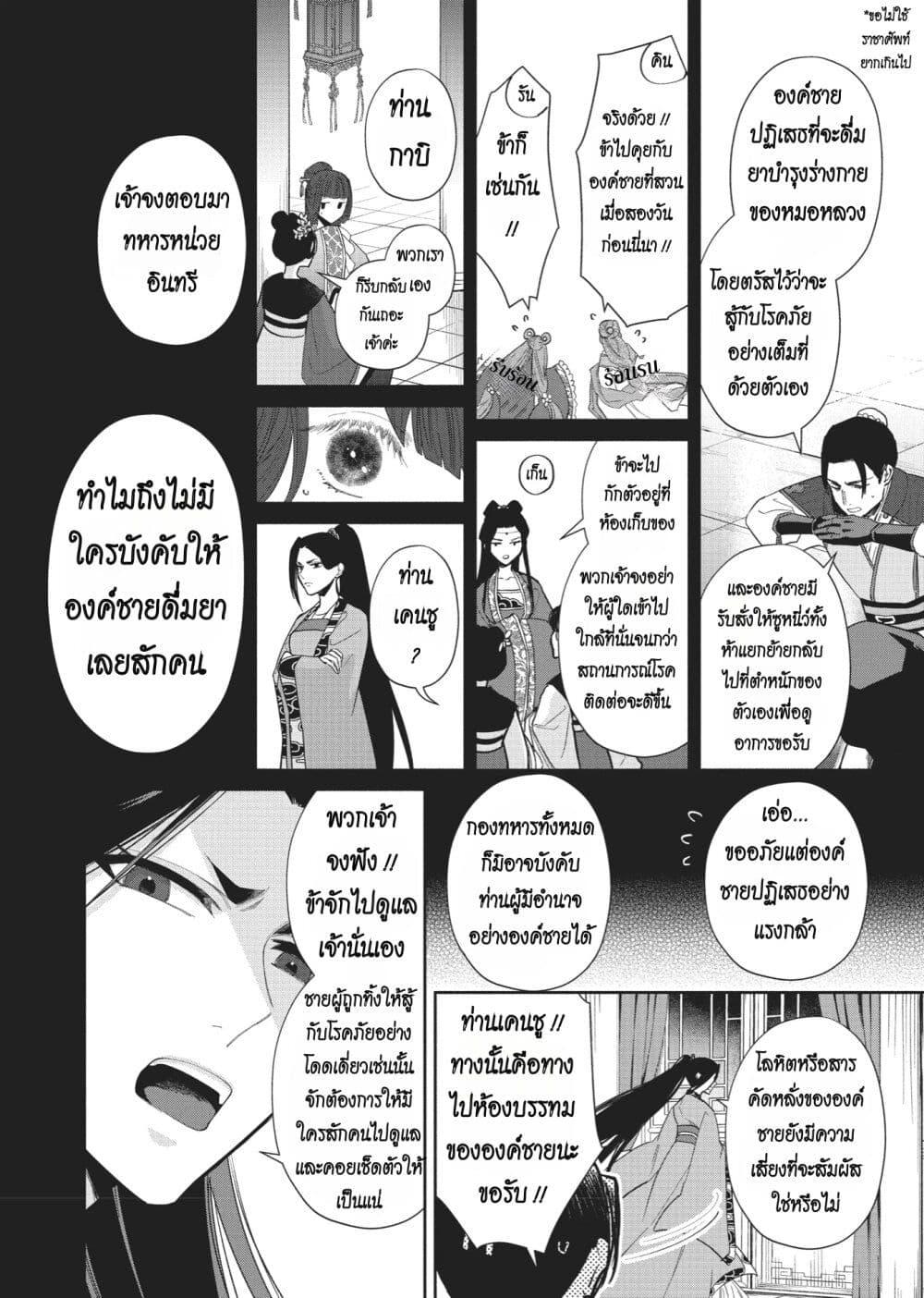 Manga-lc-com อ่านมังงะ อ่านการ์ตูน ออนไลน์ ฟรี Futsutsuka na Akujo dewa Gozaimasu ga – Suuguu Chouso Torikae Den ตอนที่ 1 2 3 4 5 6 7 8 9 10 11 12 13 14 ฟรี ไม่มีโฆษณา Manga-lc - อ่าน มังงะ อ่าน การ์ตูน ออนไลน์ อ่านมังงะ ฟรี
