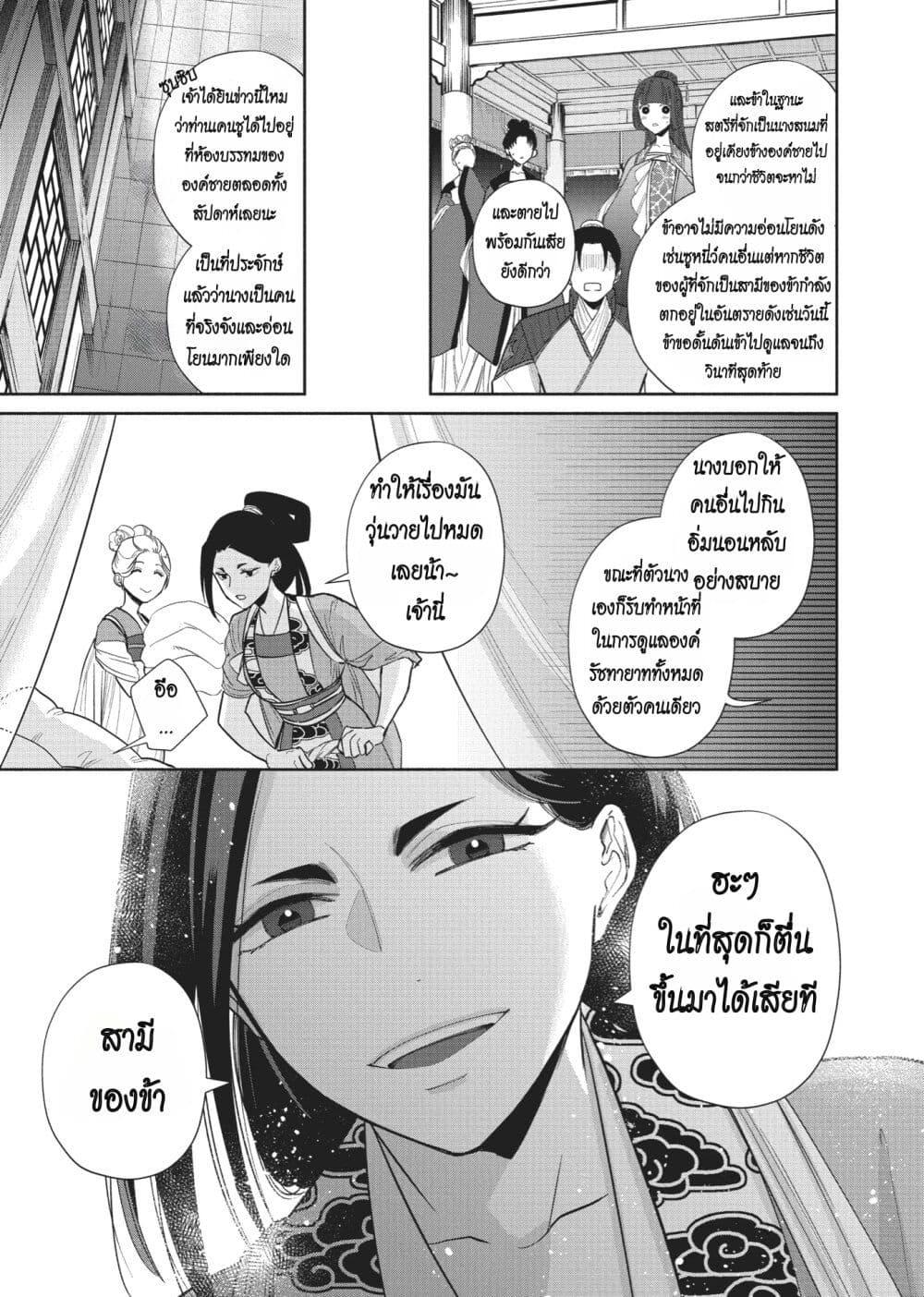 Manga-lc-com อ่านมังงะ อ่านการ์ตูน ออนไลน์ ฟรี Futsutsuka na Akujo dewa Gozaimasu ga – Suuguu Chouso Torikae Den ตอนที่ 1 2 3 4 5 6 7 8 9 10 11 12 13 14 ฟรี ไม่มีโฆษณา Manga-lc - อ่าน มังงะ อ่าน การ์ตูน ออนไลน์ อ่านมังงะ ฟรี
