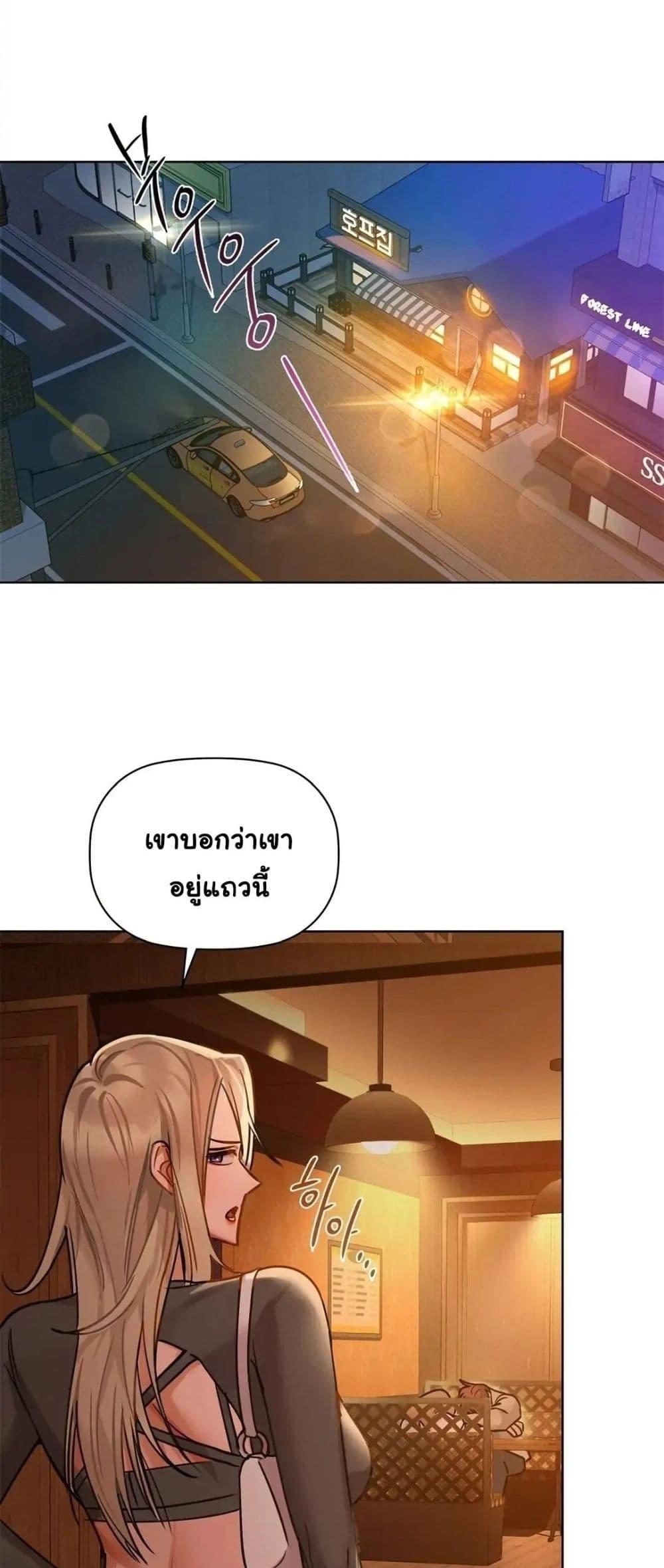 Doujin-Lc- อ่าน โดจิน มังฮวา เกาหลี ญี่ปุ่น จีน แปลไทย Caffeine ตอนที่ 1 2 3 4 5 6 7 8 9 10 11 12 13 14 ฟรี ไม่มีโฆษณา อ่าน โดจิน Manhwa เกาหลี ญี่ปุ่น จีน เรามีครบ คัดมาให้เน้นๆ โดจิน 18+ รับประกันความฟินโดย  Doujin Lc