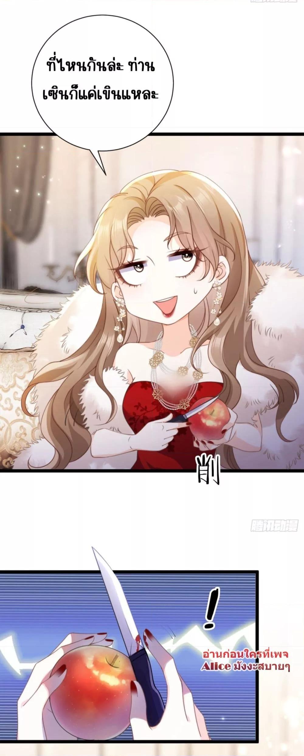 Manga-lc-com อ่านมังงะ อ่านการ์ตูน ออนไลน์ ฟรี Goxuewen Female Supporting Role She Quit – พอซะทีกับบทยัยตัวร้ายในนิยายน้ำเน่า ตอนที่ 1 2 3 4 5 6 7 8 9 10 11 12 13 14 ฟรี ไม่มีโฆษณา Manga-lc - อ่าน มังงะ อ่าน การ์ตูน ออนไลน์ อ่านมังงะ ฟรี