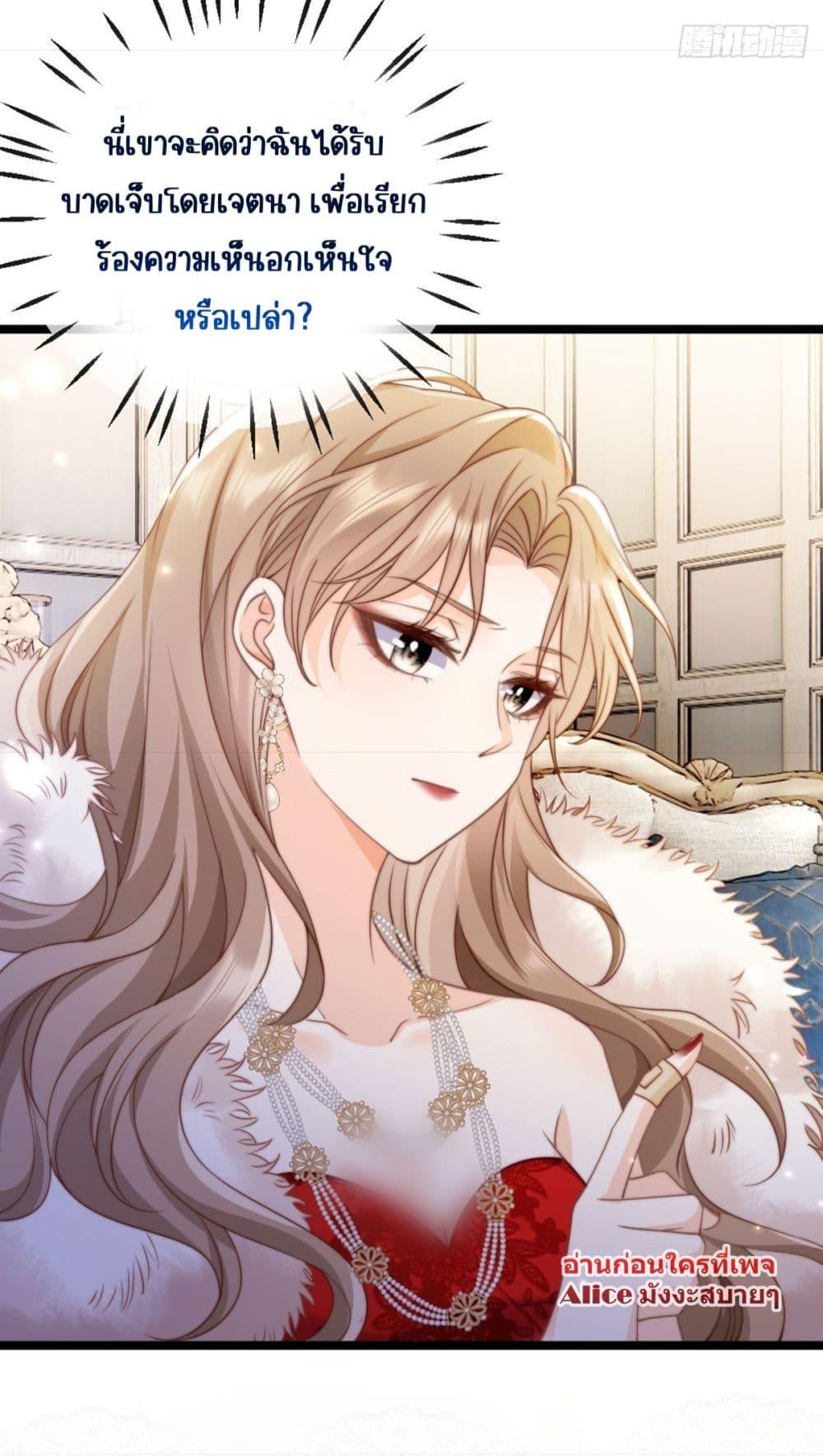 Manga-lc-com อ่านมังงะ อ่านการ์ตูน ออนไลน์ ฟรี Goxuewen Female Supporting Role She Quit – พอซะทีกับบทยัยตัวร้ายในนิยายน้ำเน่า ตอนที่ 1 2 3 4 5 6 7 8 9 10 11 12 13 14 ฟรี ไม่มีโฆษณา Manga-lc - อ่าน มังงะ อ่าน การ์ตูน ออนไลน์ อ่านมังงะ ฟรี