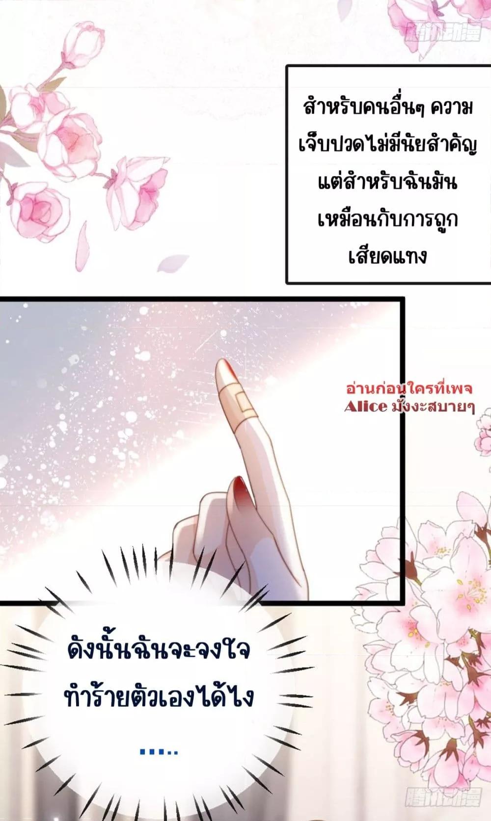 Manga-lc-com อ่านมังงะ อ่านการ์ตูน ออนไลน์ ฟรี Goxuewen Female Supporting Role She Quit – พอซะทีกับบทยัยตัวร้ายในนิยายน้ำเน่า ตอนที่ 1 2 3 4 5 6 7 8 9 10 11 12 13 14 ฟรี ไม่มีโฆษณา Manga-lc - อ่าน มังงะ อ่าน การ์ตูน ออนไลน์ อ่านมังงะ ฟรี