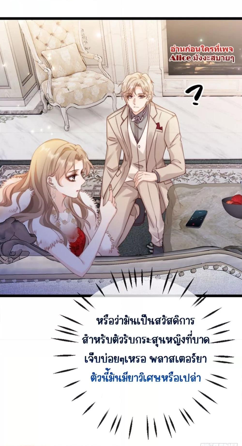 Manga-lc-com อ่านมังงะ อ่านการ์ตูน ออนไลน์ ฟรี Goxuewen Female Supporting Role She Quit – พอซะทีกับบทยัยตัวร้ายในนิยายน้ำเน่า ตอนที่ 1 2 3 4 5 6 7 8 9 10 11 12 13 14 ฟรี ไม่มีโฆษณา Manga-lc - อ่าน มังงะ อ่าน การ์ตูน ออนไลน์ อ่านมังงะ ฟรี