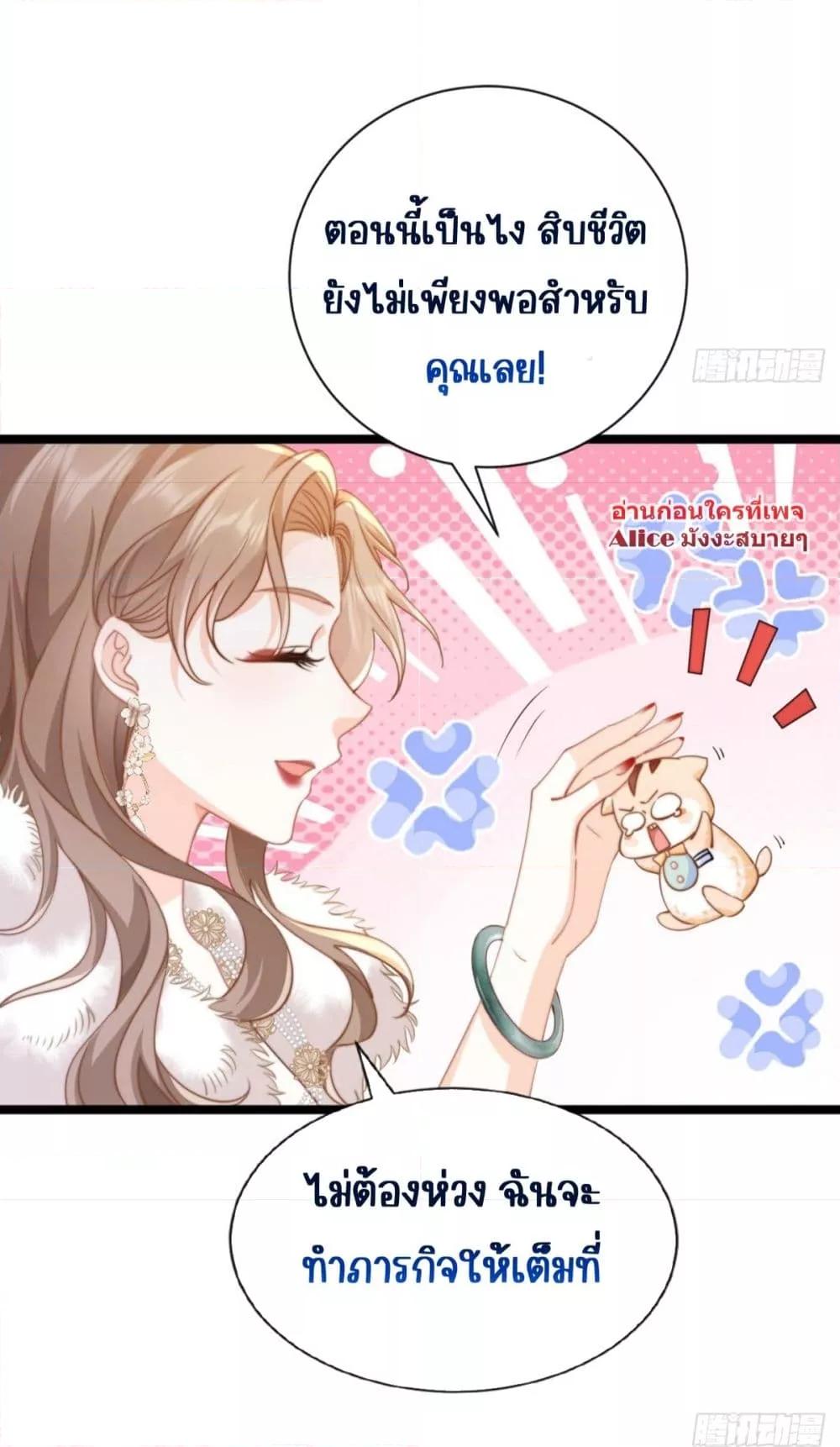 Manga-lc-com อ่านมังงะ อ่านการ์ตูน ออนไลน์ ฟรี Goxuewen Female Supporting Role She Quit – พอซะทีกับบทยัยตัวร้ายในนิยายน้ำเน่า ตอนที่ 1 2 3 4 5 6 7 8 9 10 11 12 13 14 ฟรี ไม่มีโฆษณา Manga-lc - อ่าน มังงะ อ่าน การ์ตูน ออนไลน์ อ่านมังงะ ฟรี