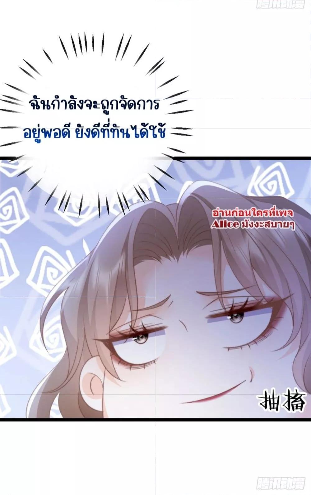 Manga-lc-com อ่านมังงะ อ่านการ์ตูน ออนไลน์ ฟรี Goxuewen Female Supporting Role She Quit – พอซะทีกับบทยัยตัวร้ายในนิยายน้ำเน่า ตอนที่ 1 2 3 4 5 6 7 8 9 10 11 12 13 14 ฟรี ไม่มีโฆษณา Manga-lc - อ่าน มังงะ อ่าน การ์ตูน ออนไลน์ อ่านมังงะ ฟรี