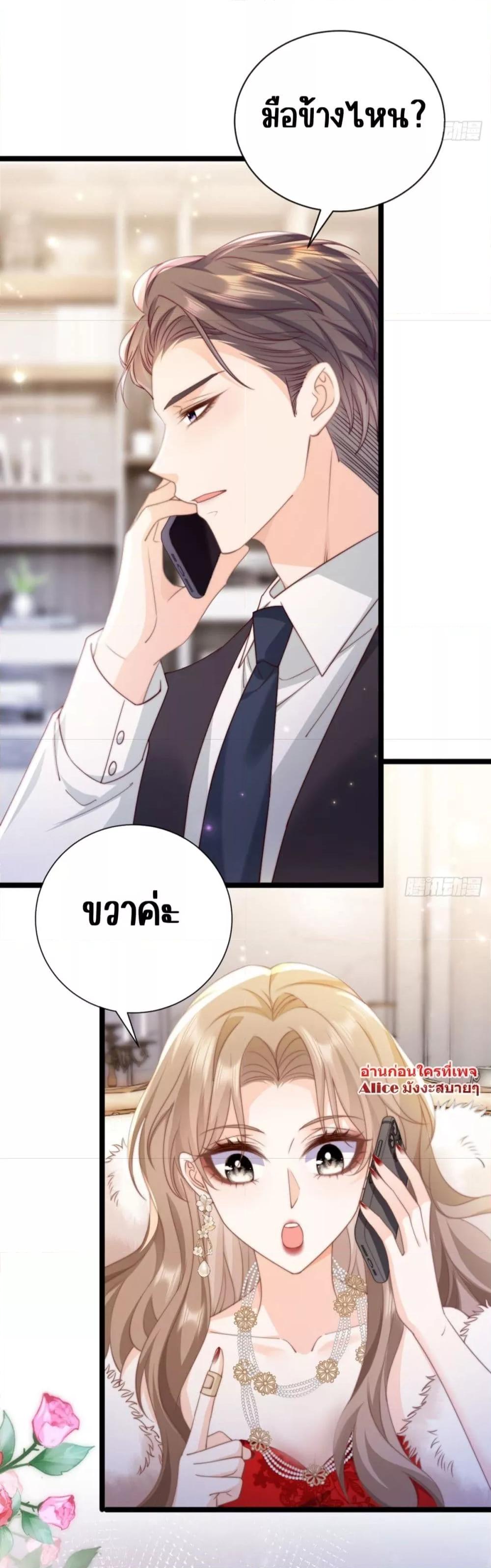 Manga-lc-com อ่านมังงะ อ่านการ์ตูน ออนไลน์ ฟรี Goxuewen Female Supporting Role She Quit – พอซะทีกับบทยัยตัวร้ายในนิยายน้ำเน่า ตอนที่ 1 2 3 4 5 6 7 8 9 10 11 12 13 14 ฟรี ไม่มีโฆษณา Manga-lc - อ่าน มังงะ อ่าน การ์ตูน ออนไลน์ อ่านมังงะ ฟรี