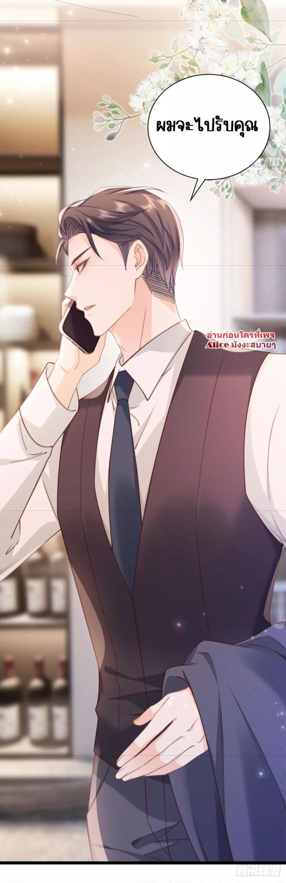 Manga-lc-com อ่านมังงะ อ่านการ์ตูน ออนไลน์ ฟรี Goxuewen Female Supporting Role She Quit – พอซะทีกับบทยัยตัวร้ายในนิยายน้ำเน่า ตอนที่ 1 2 3 4 5 6 7 8 9 10 11 12 13 14 ฟรี ไม่มีโฆษณา Manga-lc - อ่าน มังงะ อ่าน การ์ตูน ออนไลน์ อ่านมังงะ ฟรี