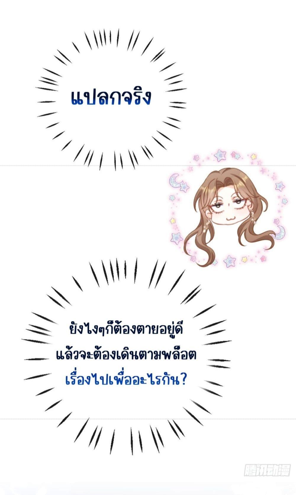 Manga-lc-com อ่านมังงะ อ่านการ์ตูน ออนไลน์ ฟรี Goxuewen Female Supporting Role She Quit – พอซะทีกับบทยัยตัวร้ายในนิยายน้ำเน่า ตอนที่ 1 2 3 4 5 6 7 8 9 10 11 12 13 14 ฟรี ไม่มีโฆษณา Manga-lc - อ่าน มังงะ อ่าน การ์ตูน ออนไลน์ อ่านมังงะ ฟรี