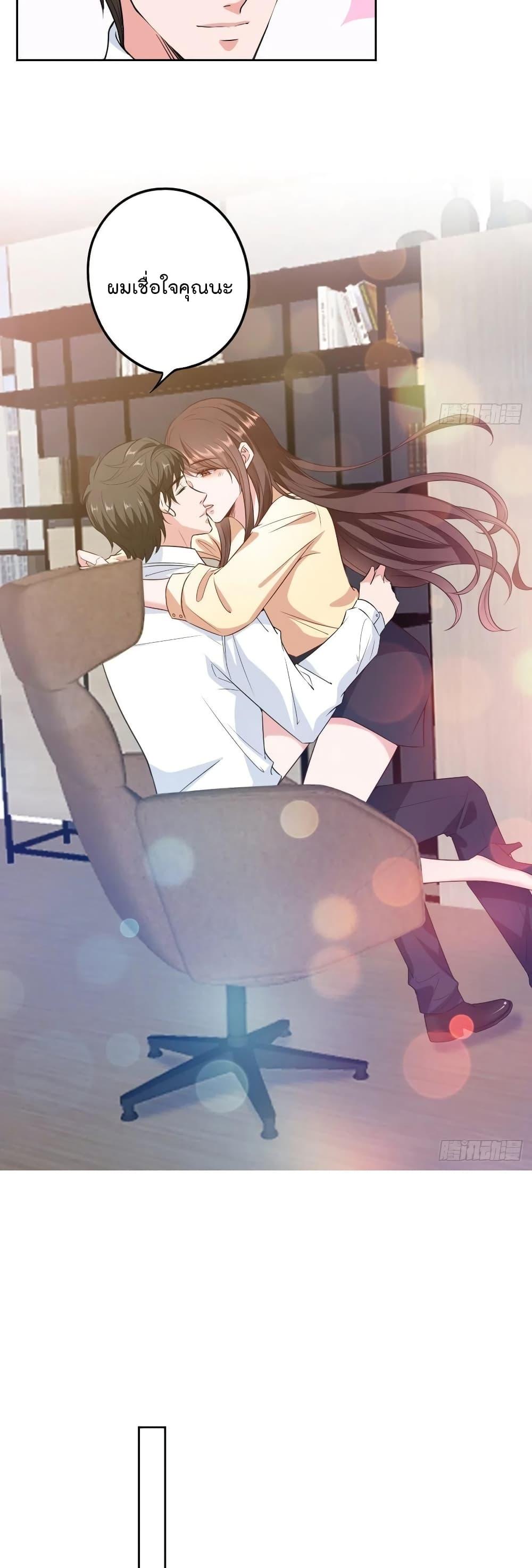 Manga-lc-com อ่านมังงะ อ่านการ์ตูน ออนไลน์ ฟรี Trial Marriage Husband Need to Work Hard ตอนที่ 1 2 3 4 5 6 7 8 9 10 11 12 13 14 ฟรี ไม่มีโฆษณา Manga-lc - อ่าน มังงะ อ่าน การ์ตูน ออนไลน์ อ่านมังงะ ฟรี