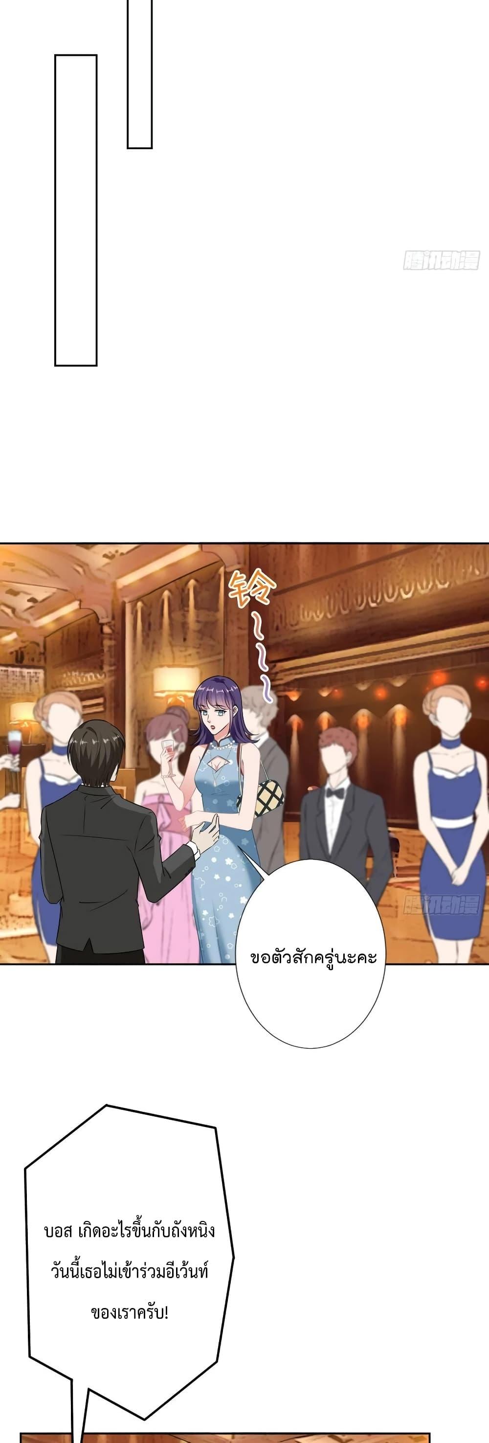 Manga-lc-com อ่านมังงะ อ่านการ์ตูน ออนไลน์ ฟรี Trial Marriage Husband Need to Work Hard ตอนที่ 1 2 3 4 5 6 7 8 9 10 11 12 13 14 ฟรี ไม่มีโฆษณา Manga-lc - อ่าน มังงะ อ่าน การ์ตูน ออนไลน์ อ่านมังงะ ฟรี