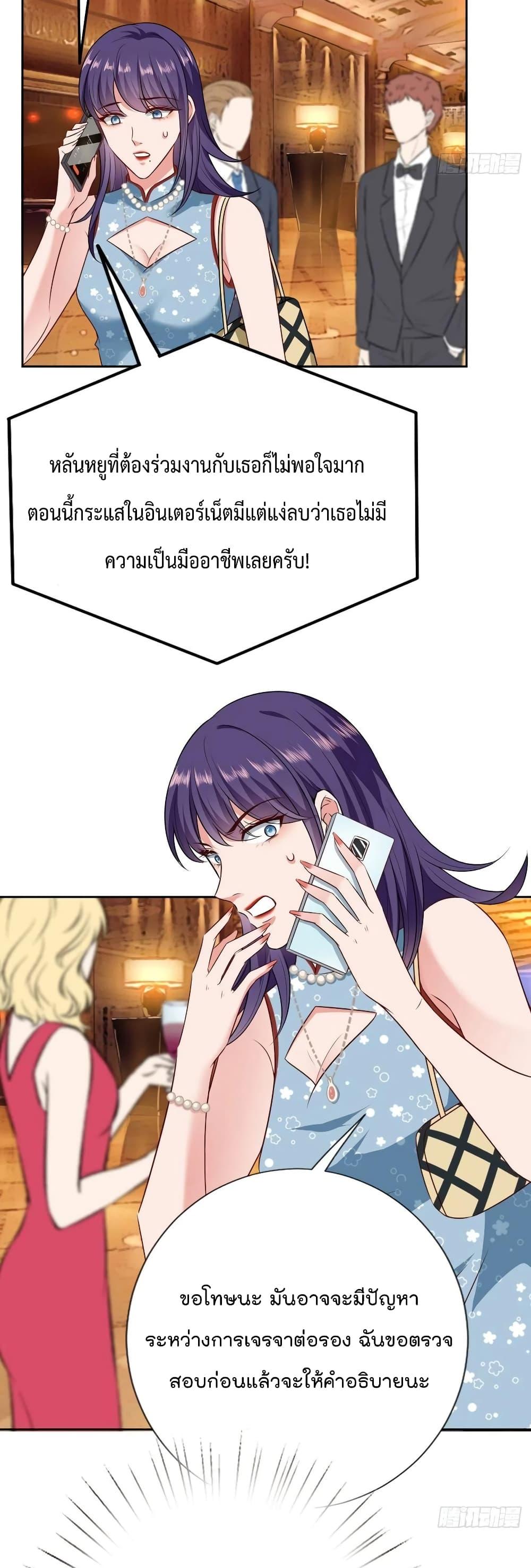 Manga-lc-com อ่านมังงะ อ่านการ์ตูน ออนไลน์ ฟรี Trial Marriage Husband Need to Work Hard ตอนที่ 1 2 3 4 5 6 7 8 9 10 11 12 13 14 ฟรี ไม่มีโฆษณา Manga-lc - อ่าน มังงะ อ่าน การ์ตูน ออนไลน์ อ่านมังงะ ฟรี