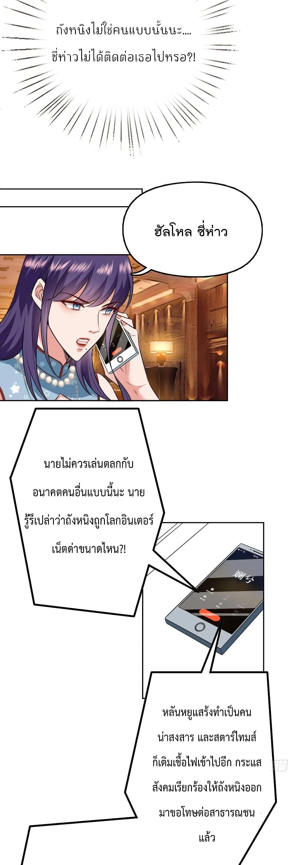 Manga-lc-com อ่านมังงะ อ่านการ์ตูน ออนไลน์ ฟรี Trial Marriage Husband Need to Work Hard ตอนที่ 1 2 3 4 5 6 7 8 9 10 11 12 13 14 ฟรี ไม่มีโฆษณา Manga-lc - อ่าน มังงะ อ่าน การ์ตูน ออนไลน์ อ่านมังงะ ฟรี