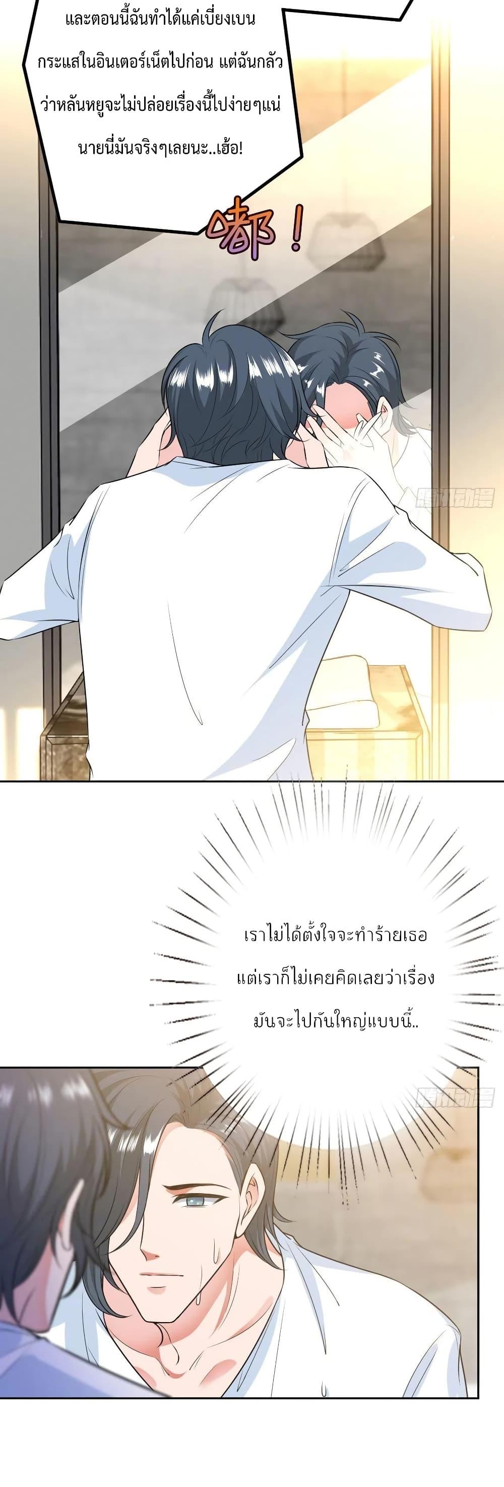 Manga-lc-com อ่านมังงะ อ่านการ์ตูน ออนไลน์ ฟรี Trial Marriage Husband Need to Work Hard ตอนที่ 1 2 3 4 5 6 7 8 9 10 11 12 13 14 ฟรี ไม่มีโฆษณา Manga-lc - อ่าน มังงะ อ่าน การ์ตูน ออนไลน์ อ่านมังงะ ฟรี