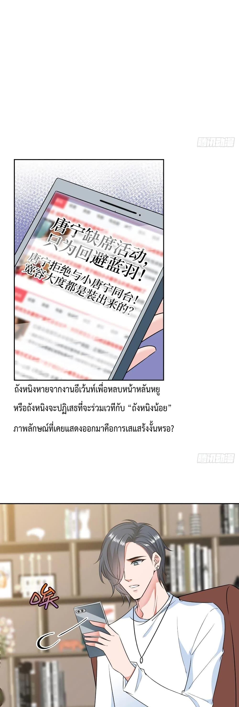 Manga-lc-com อ่านมังงะ อ่านการ์ตูน ออนไลน์ ฟรี Trial Marriage Husband Need to Work Hard ตอนที่ 1 2 3 4 5 6 7 8 9 10 11 12 13 14 ฟรี ไม่มีโฆษณา Manga-lc - อ่าน มังงะ อ่าน การ์ตูน ออนไลน์ อ่านมังงะ ฟรี