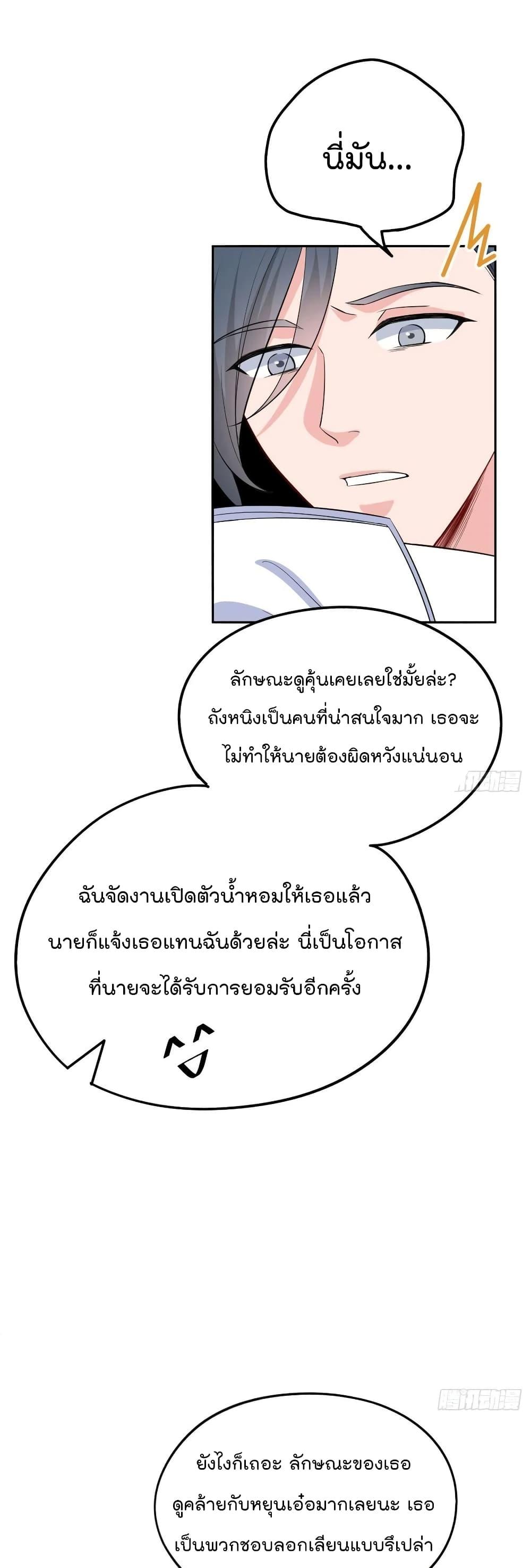Manga-lc-com อ่านมังงะ อ่านการ์ตูน ออนไลน์ ฟรี Trial Marriage Husband Need to Work Hard ตอนที่ 1 2 3 4 5 6 7 8 9 10 11 12 13 14 ฟรี ไม่มีโฆษณา Manga-lc - อ่าน มังงะ อ่าน การ์ตูน ออนไลน์ อ่านมังงะ ฟรี
