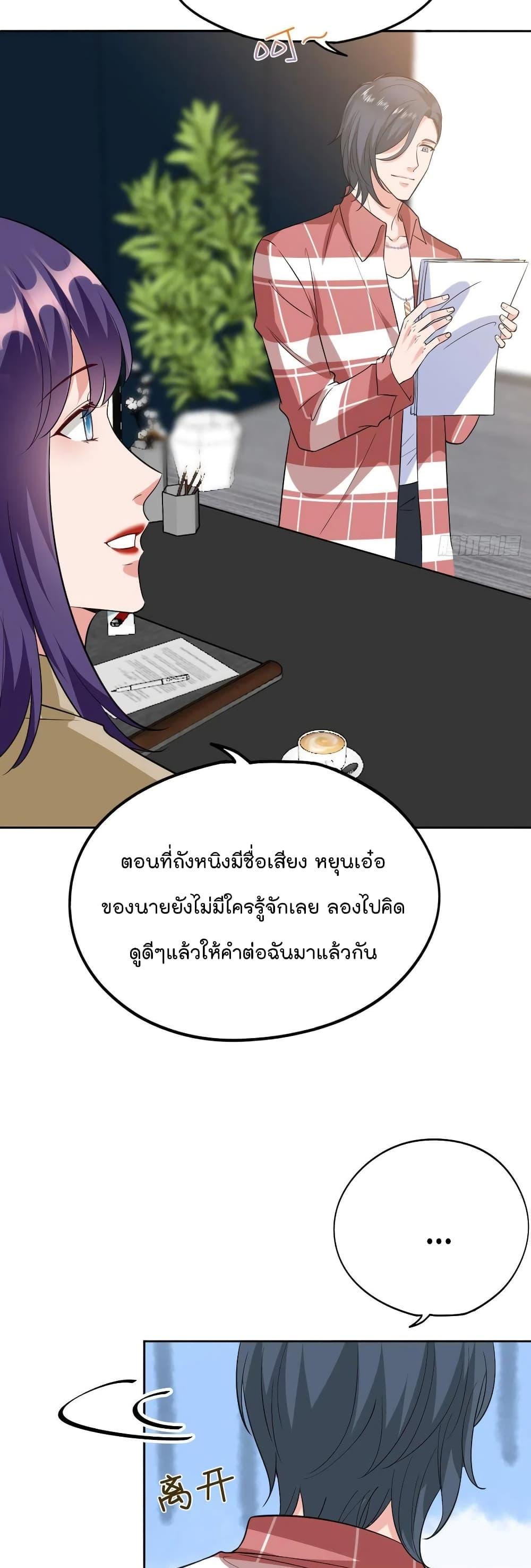 Manga-lc-com อ่านมังงะ อ่านการ์ตูน ออนไลน์ ฟรี Trial Marriage Husband Need to Work Hard ตอนที่ 1 2 3 4 5 6 7 8 9 10 11 12 13 14 ฟรี ไม่มีโฆษณา Manga-lc - อ่าน มังงะ อ่าน การ์ตูน ออนไลน์ อ่านมังงะ ฟรี